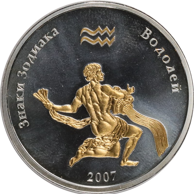 Серебряная монета Монголии 