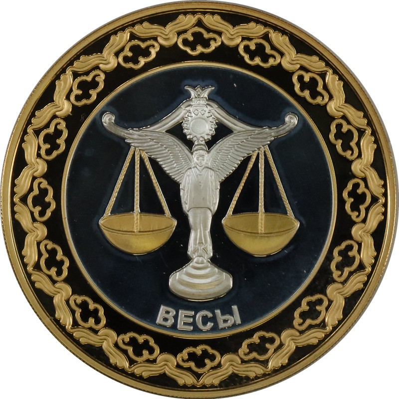 Серебряная монета Токелау «Знаки зодиака: Весы» 2012 г.в., 31,1 г чистого серебра (с позолотой) (проба 925)