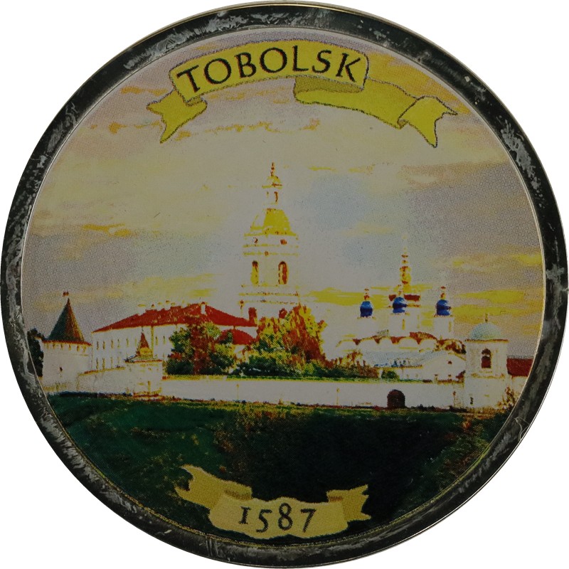 Серебряная монета Ниуэ «Тобольск» 2007 г.в., 26,16 г чистого серебра (проба 925)